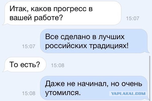 Cмешные баяны