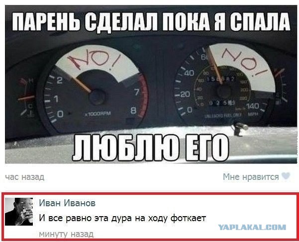 Смешные комментарии из социальных сетей 13.11.14