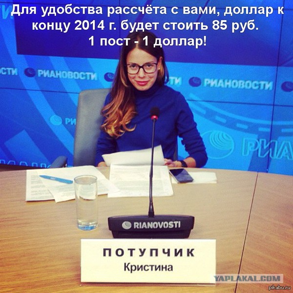 Олигархом просто так не становятся