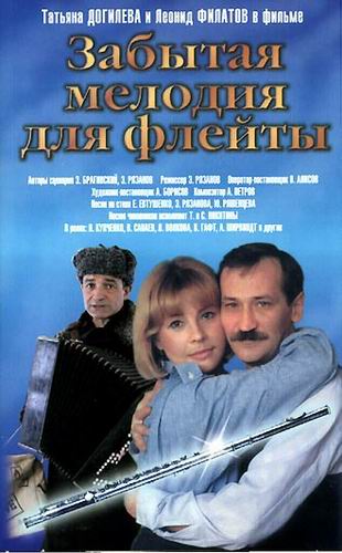 Меня бросила жена