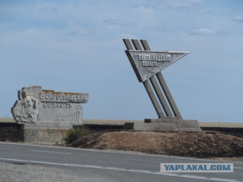 Новосибирск — Кавказ — Крым на мотоцикле в 2014-м