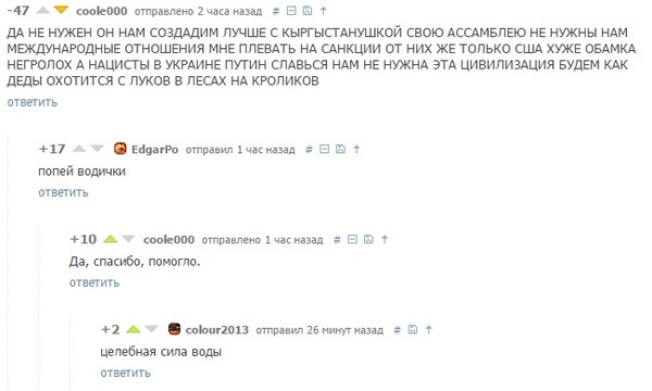Смешные комментарии из социальных сетей