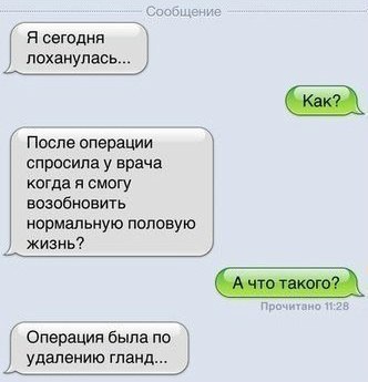 Ужасы и приколы из соцсетей 18+