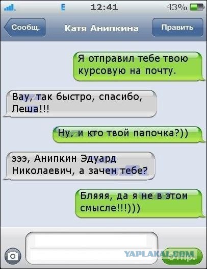 Смешные комментарии из социальных сетей
