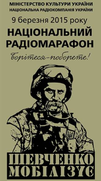 Крым. Путь на родину.