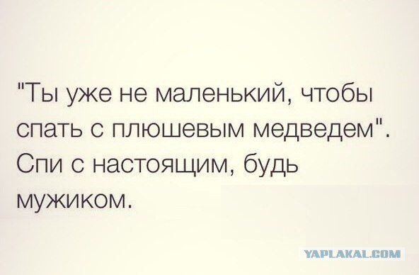 Забавные картинки из Сети
