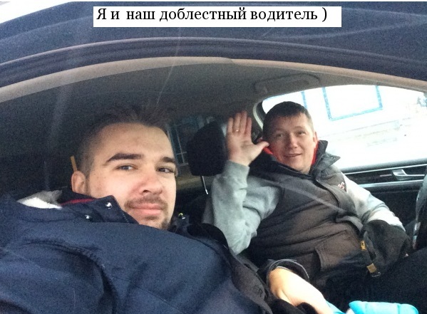 Добрая поездка в Луганск
