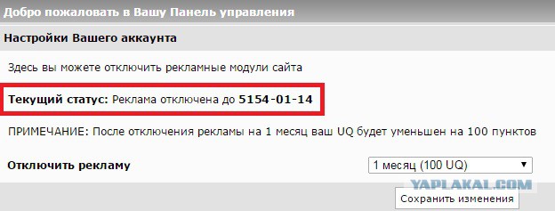 Чёт психанул...