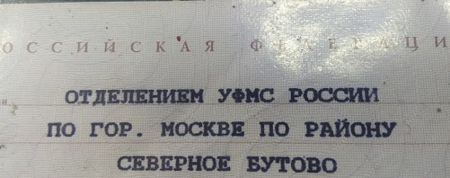 Кто финансировал и снабжал фашистов