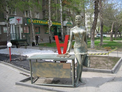 Интересные памятники вашего города