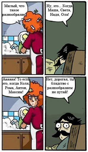 Что есть, того не отнять