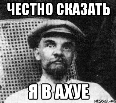 Ура! Победа над банком!