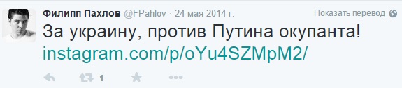 Как я издевалась над крымчанами