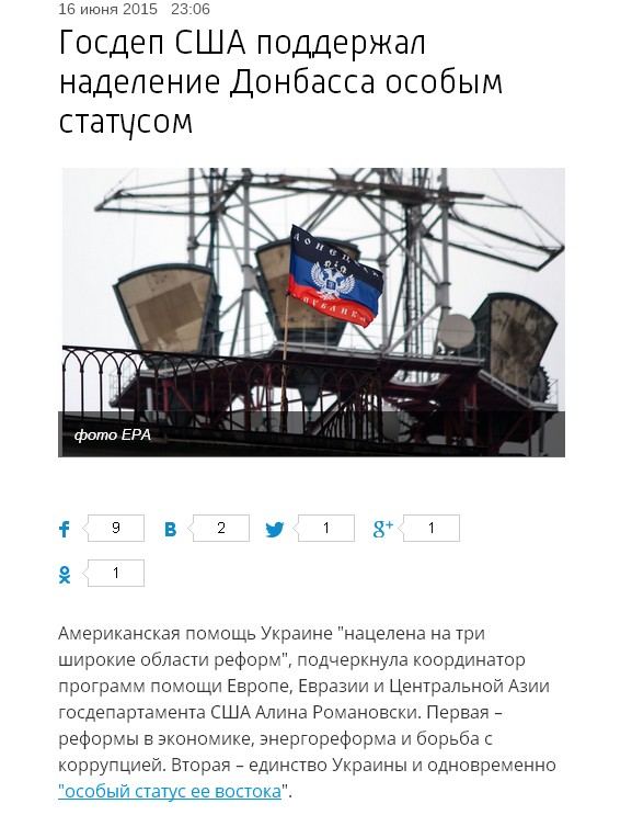 Перемирие кончилось, едва начавшись. Часть 11