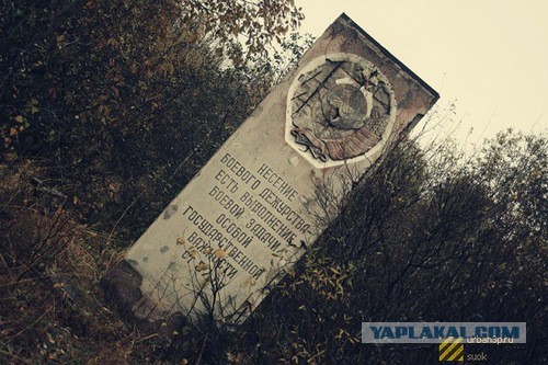 Если завтра война. От Калининграда до Урала