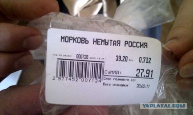 Прикольные объявления и надписи
