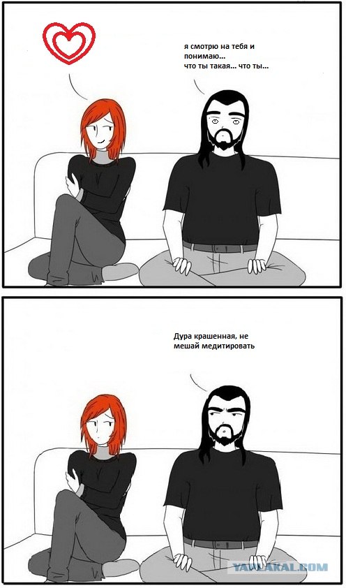 Намек не понят!