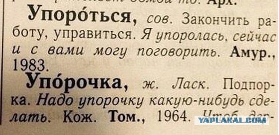 Минутка наркомании на ЯПе