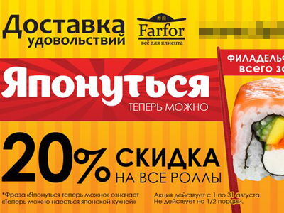 Маразмы в рекламе.