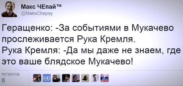 Митингующие в Киеве штурмуют здание Рады