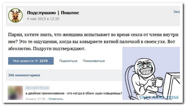 Ужасы и приколы из соцсетей 18+