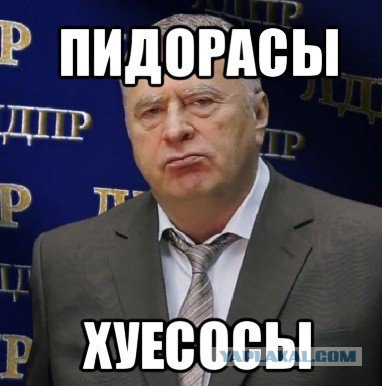 Украина запретила полеты «Аэрофлота» и «Трансаэро»