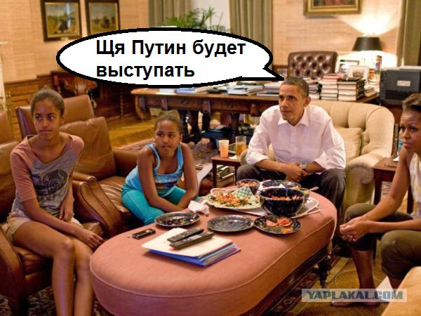 Прямая трансляция из ООН