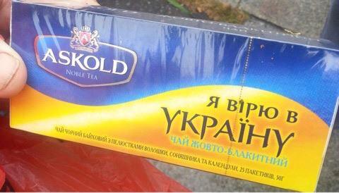 Кудаж заведет мысля украинского гения?