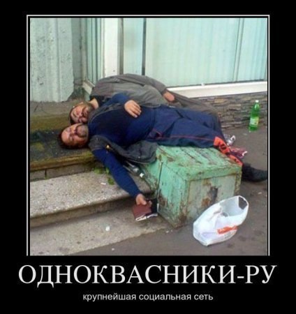 Жестокое нападение пьяной толпы на Лев Против