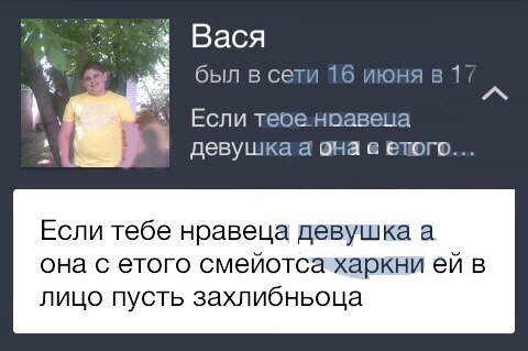 Ужасы и приколы из соцсетей 18+