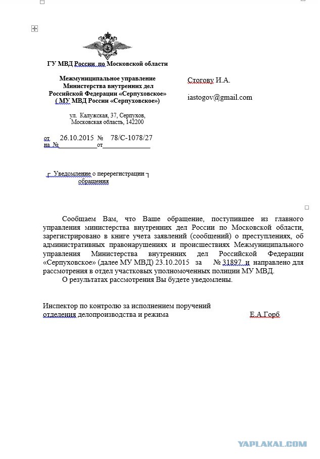 Взрослая драка в детском кафе