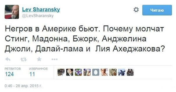 10 политических картинок часть 17