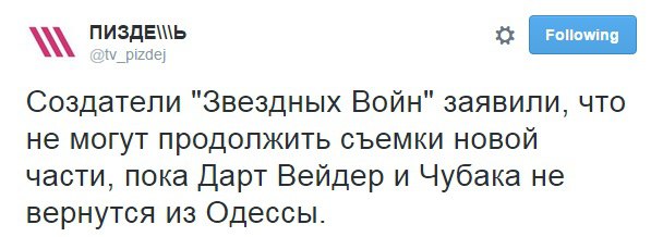 До слёз