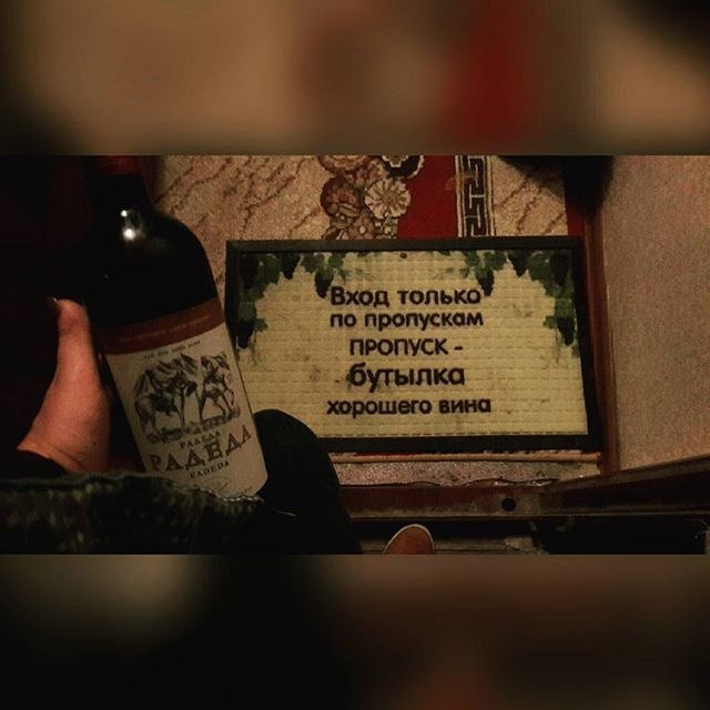 Разговор продолжается