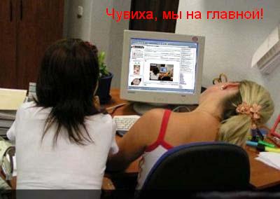 Приколы на МОНИТОРЕ