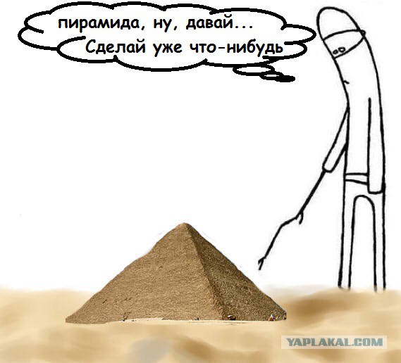 Незавершенные пирамиды Древнего Египта