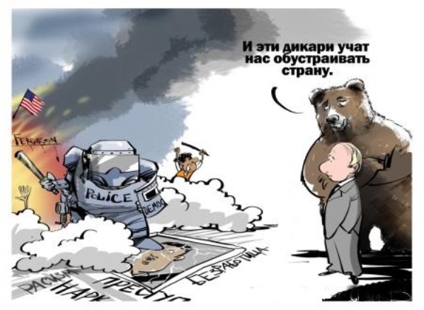 Геополитика в картинках