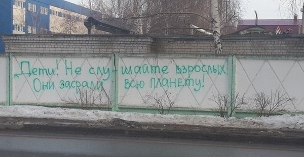 Подборка прикольных картинок