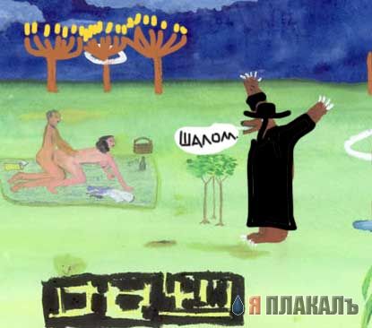 Превед медвед!