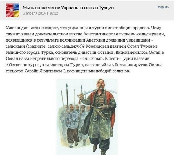 Центр Киева глазами русского человека