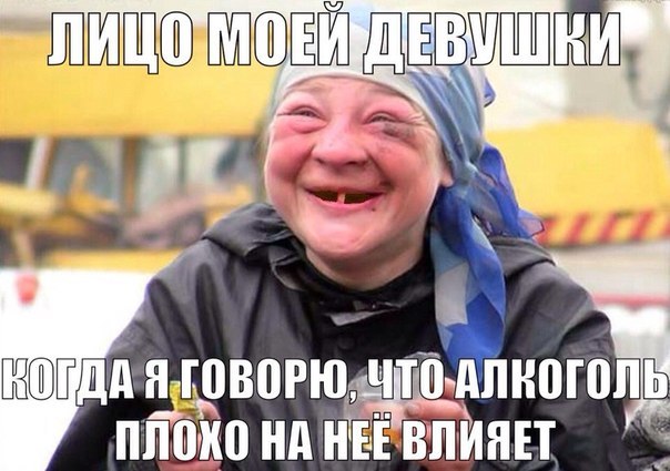 Пятница!