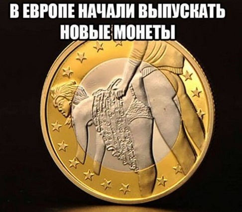 10 политических картинок часть 22