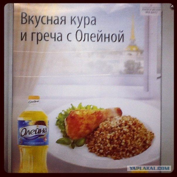 Питерцы! Вот он, настоящий ПОРЕБРИК! а у вас там БОРДЮРЫ!