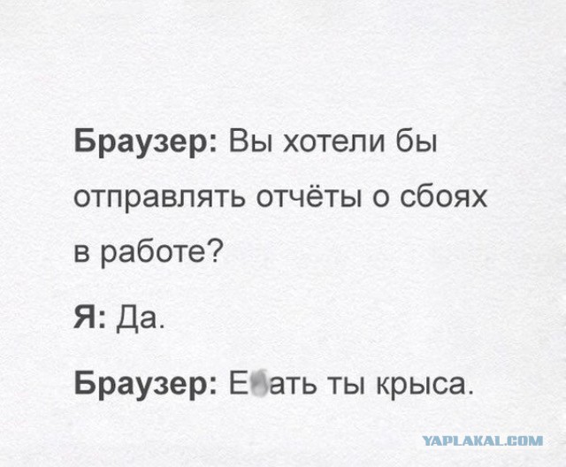 Вот Вам юмор