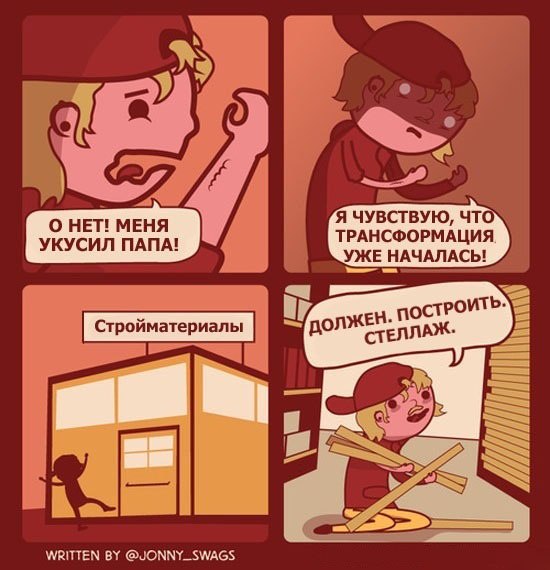 Вот Вам юмор
