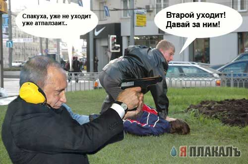 Фотожаба: Путин и пистолет