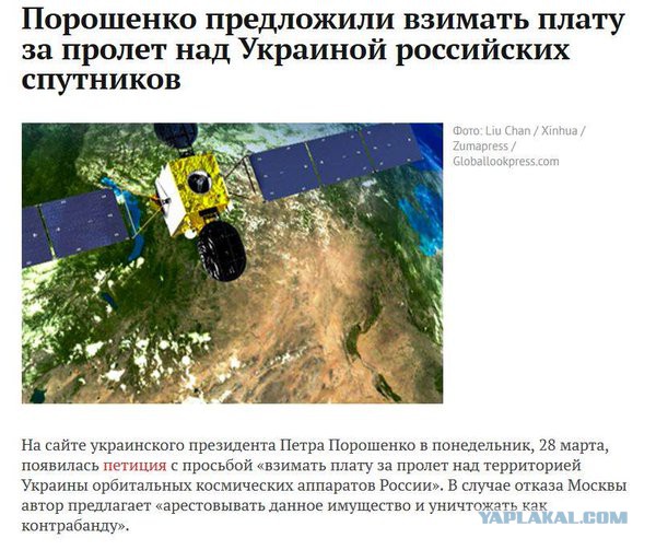 Порошенко предложил восстановить Донбасс за счет других государств