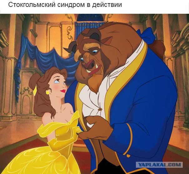 Внимание спойлеры!