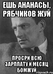Это не шашлык