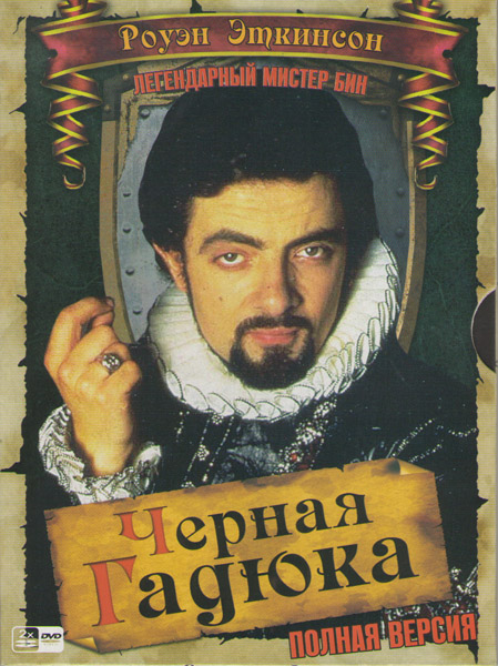 Лучше бы они не кончались